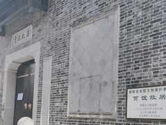 -太平老街