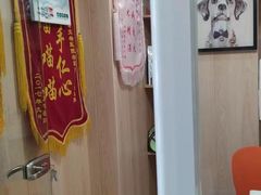 -恒幸动物医院·急重症转诊中心·神经内外科·CT核磁