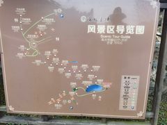 -陶祖圣境风景区