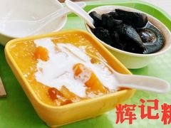 -阿叔鸡蛋仔(燎原路店)