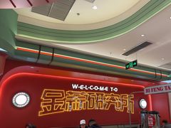 -避风塘·金牌店·夜宵(金玉兰店)