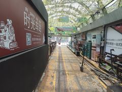 -1912街区