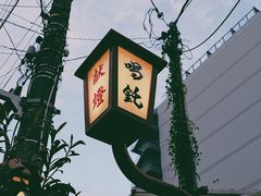 -Hōzen-ji Temple法善寺