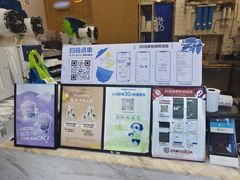 -茶百道(良乡大学城店)