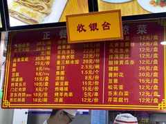 -东四卤煮店(东四北大街店)