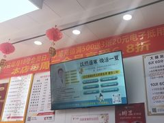 -郑远元专业修脚房(百花三路店)