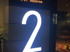 -金逸影城(百信东区店)