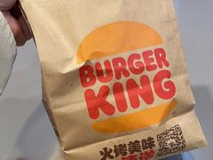 -汉堡王(梅村服务区南店)