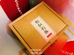 松仁奶皮酥-祥禾饽饽铺·中式糕点(天津河东美福园店)