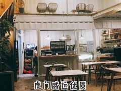大堂-花苑里咖啡(威远店)