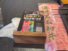 -黑牛の店·黑金店(沈阳万象城店)