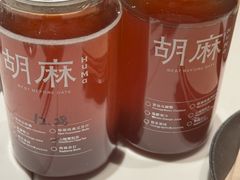 -胡麻(静安嘉里店)