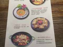 菜单-蜜桃餐厅·江浙融合菜(荟聚购物中心店)