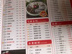菜单-蜀辣居鲜货老火锅(双流万达店)