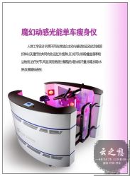 35_nEO_IMG-云之憩科技美肤SPA
