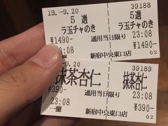 -一兰拉面(新宿中央东口店)