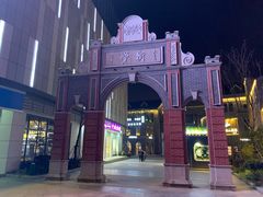 -卡旺卡(合肥黉街店)