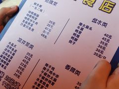 -民记食店(沙溪店)