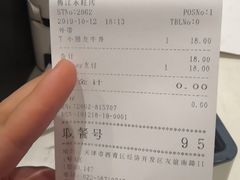 -食其家·牛丼咖喱(天津梅江印象城店)