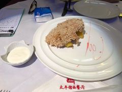 -太平馆西餐厅(北京路店)