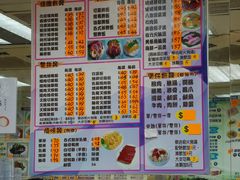 -金源烧腊茶餐厅(黄埔街一店)