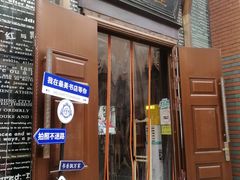 -钟书阁(松江泰晤士小镇店)