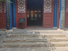 -叶县县衙博物馆景区