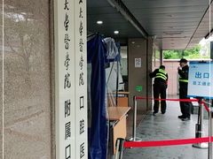 -浙江大学医学院附属第一医院(庆春院区)