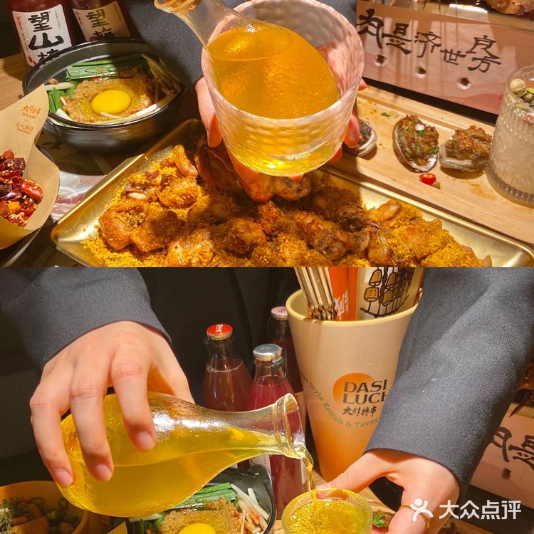 南京首店大肆撸串🔥烤串、酸奶酒可都太绝了‼️