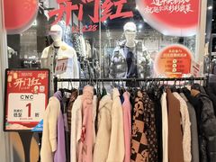 -杉杉奥特莱斯广场(哈尔滨店)