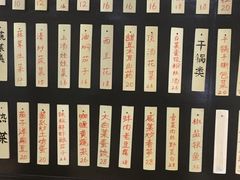 菜单-长兴岛郊野公园农场食堂