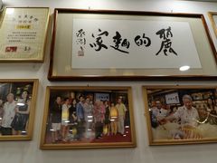 -丽的面家(多宝路店)