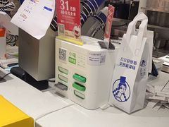 -西琳姑娘·新疆冰淇淋酸奶茶(南开大悦城店)