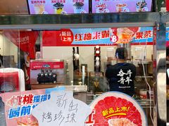 -蜜雪冰城(鼓楼南大街店)