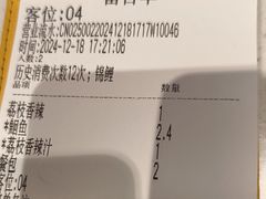 -鱼酷活鱼烤鱼(南京水游城店)