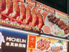 -纽顿熟食中心