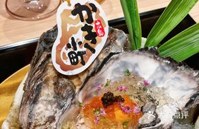 Hiroshima Oyster
