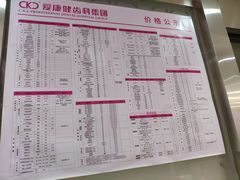 -希玛爱康健口腔(南山海岸城店)