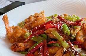 Fragrant Spicy Shrimp