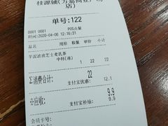 -桂桂茶(万嘉广场店)