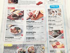 菜单-清真餐厅·回乡麦客