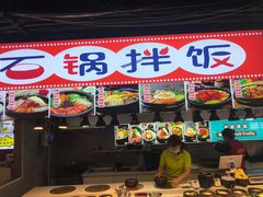 门面-庙街旅游·美食广场(五一广场店)