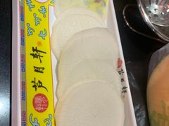-芦月轩羊蝎子(劲松店)