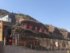 -陕西黄河壶口瀑布旅游区