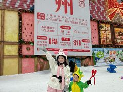 -广州热雪奇迹
