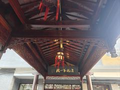 -富春茶社(国庆路店)