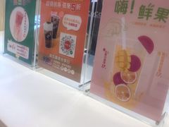 -CoCo都可(118广场店)