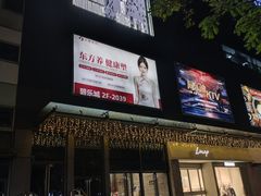 -碧乐城(无锡梁溪店)