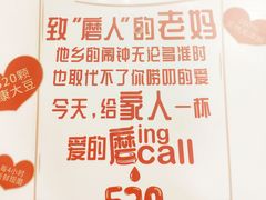 -永和大王(茉莉上新·星塘街店)