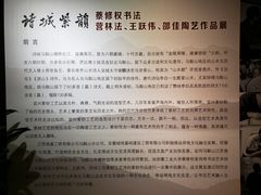 -马鞍山市博物馆